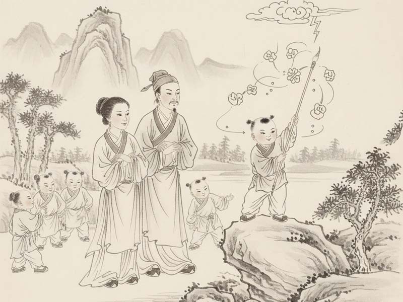 tử tức vô chính diệu đắc nhị không