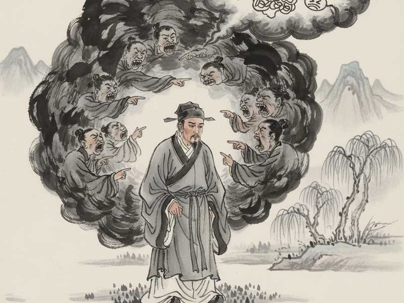 nhật nguyệt tàng hung