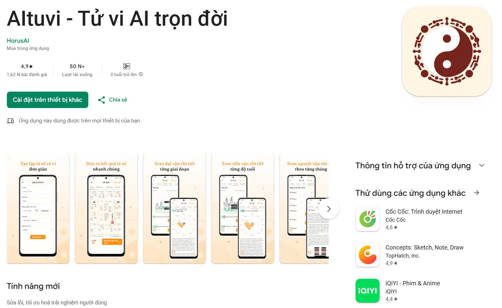 ưu điểm của app aituvi