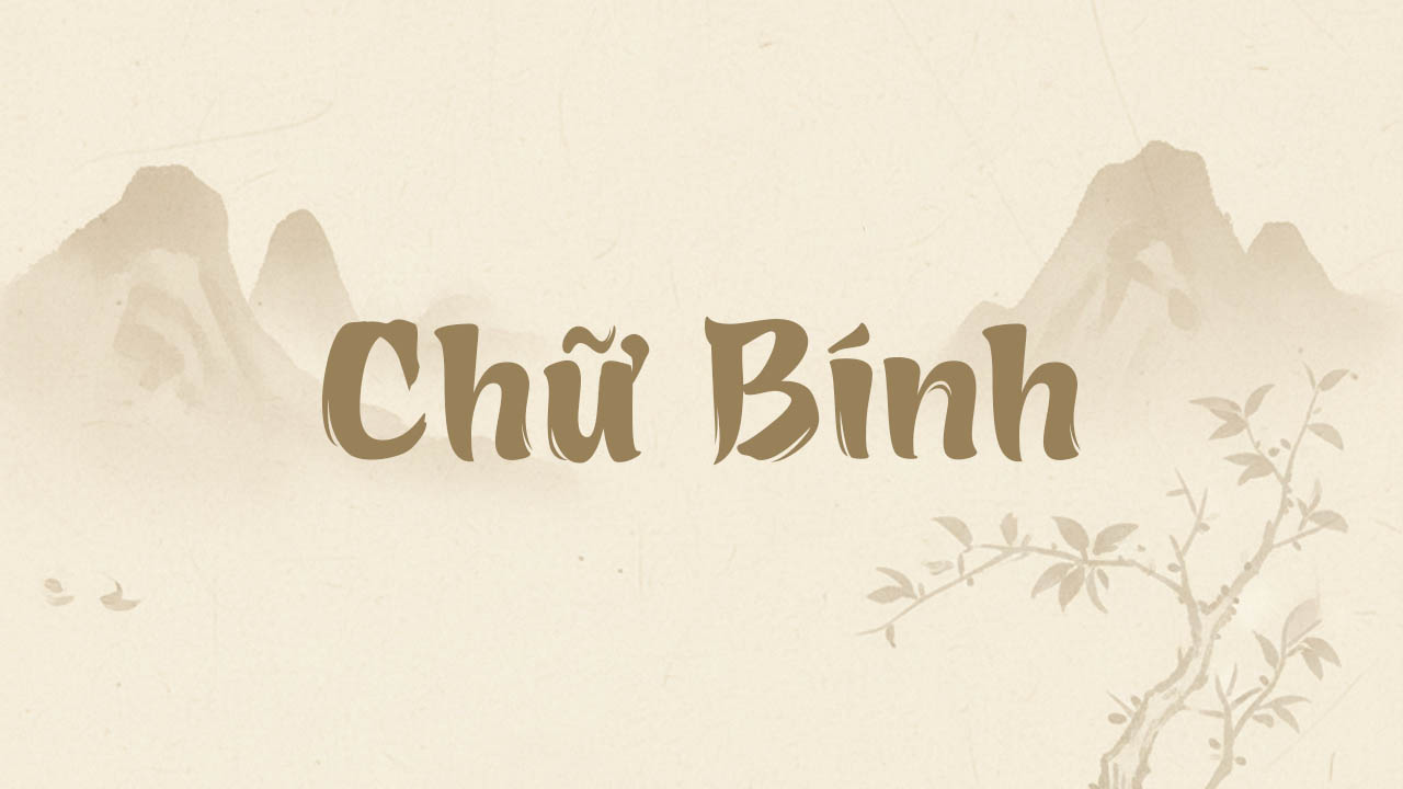 Chữ Bính trong Tử Vi chủ sự nhiệt huyết, sinh sôi, dám nghĩ dám làm