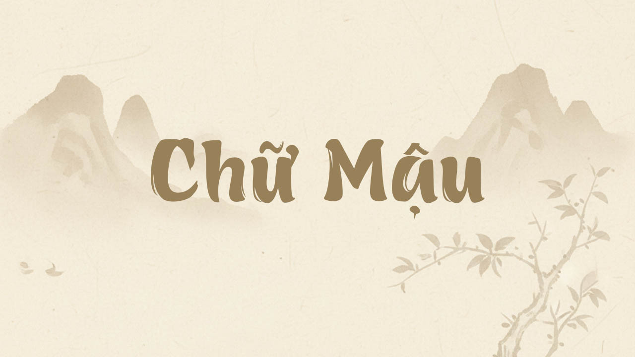Chữ Mậu trong Tử Vi chủ sự ổn định, trầm tĩnh, kiên nhẫn và tin cậy
